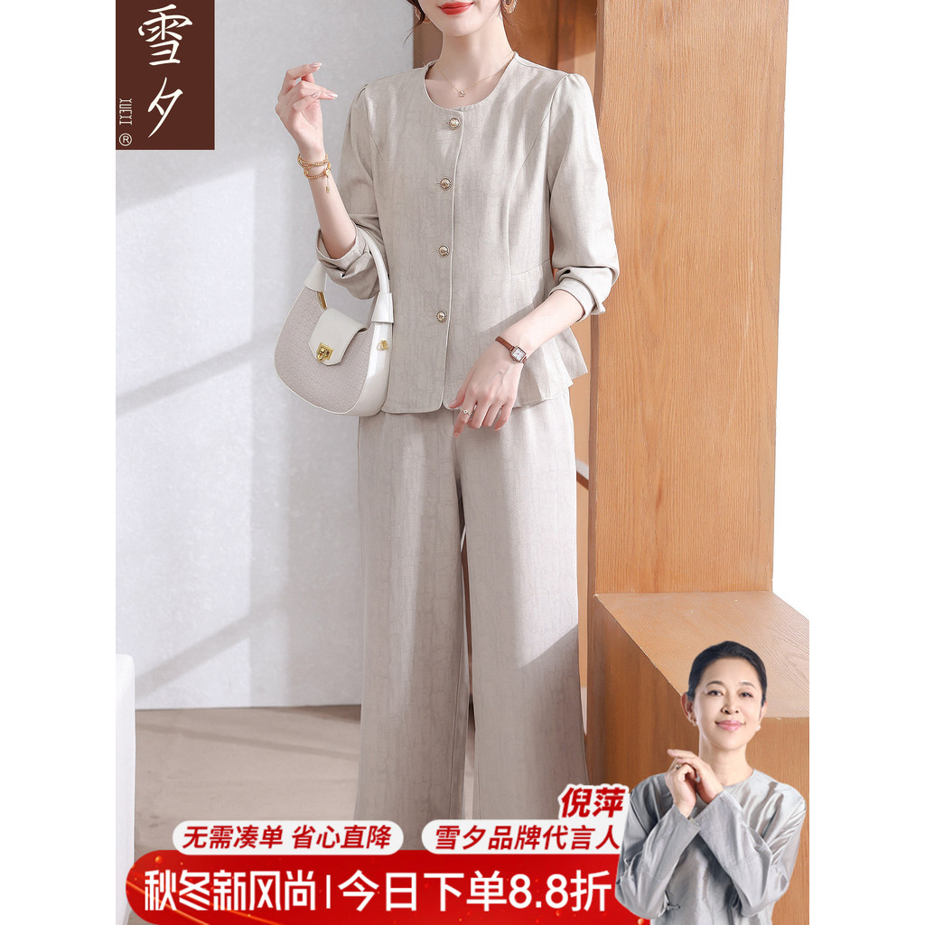 Mãe roupas de outono 2026 novo estilo moda terno Popular deste ano mulheres idosas de meia-idade estilo ocidental calças