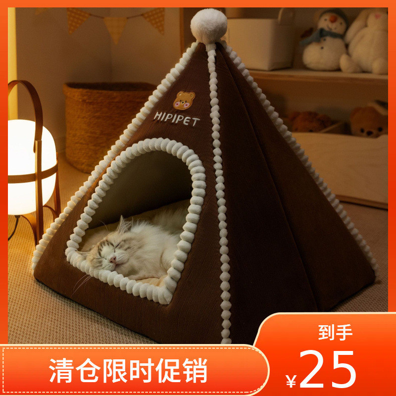 Novo estilo maca para animais de estimação maca de gato de natal fechada tenda de areia de gato dobrável maca de gato de