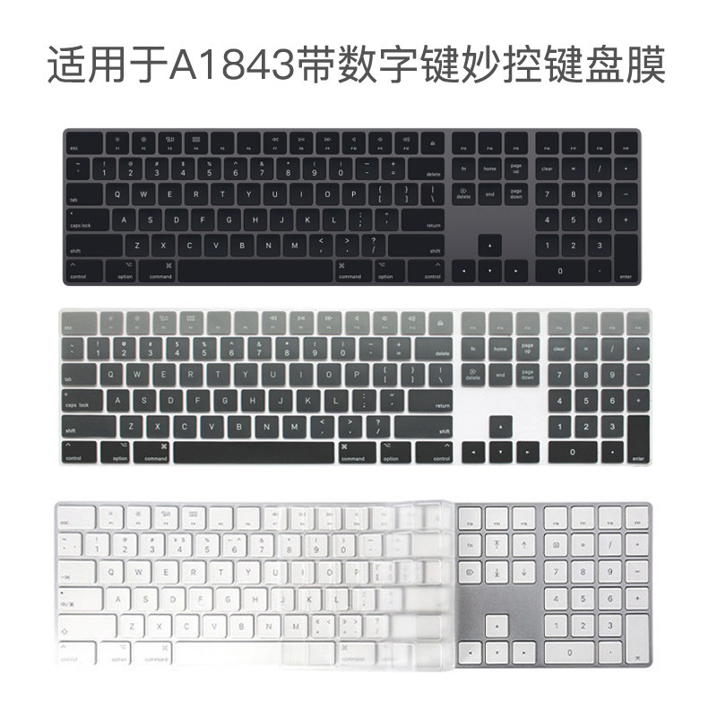 Adequado para Apple imac com Touch ID teclado Digital teclado mágico 3 4 películ