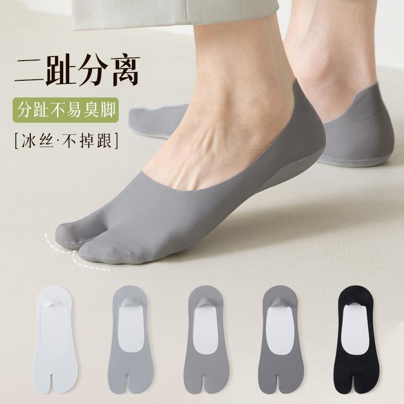 Meias de dois dedos masculinas meias de barco antiderrapante salto antiderrapante verão fino Split-toed meias de seda ge
