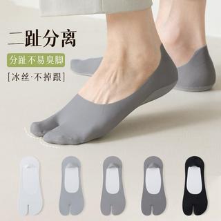 Meias de dois dedos masculinas meias de barco antiderrapante salto antiderrapante verão fino Split-toed meias de seda ge