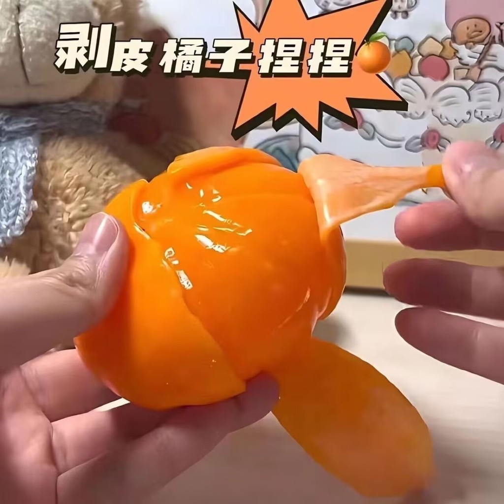 Mergulhe grandes contas laranja brinquedos de descompressão pitada música atacado recuperação lenta brinquedos criativos