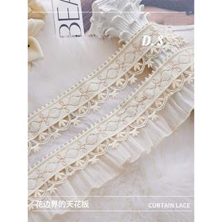 Dashang DS | Requintado cortina francesa acessórios de renda decoração sofá roupas DIY tecido bordado placa renda