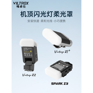Flash Z1 Vintage