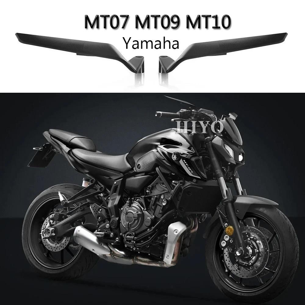 MT07 2021-2023 Espelhos Retrovisores Da Motocicleta Kits De Espelho Esportivo Para Yamaha MT-07 Puro 2023-2024 Lateral R