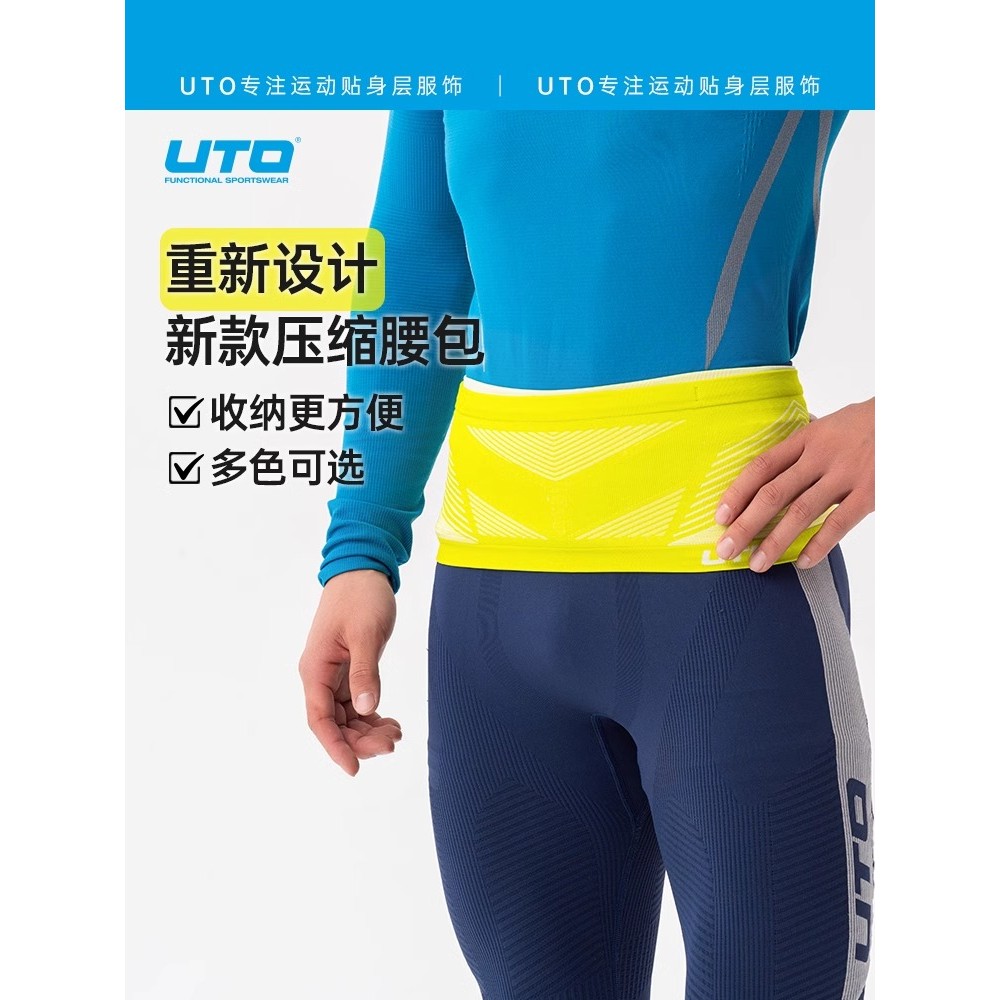 UTO lazer profissional maratona correndo cintura saco masculino esportes cintura saco feminino ao ar livre Cross-Country