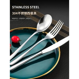 304 engrossado aço inoxidável bife talheres colher conjunto comida ocidental talheres garfo colher talheres principais t