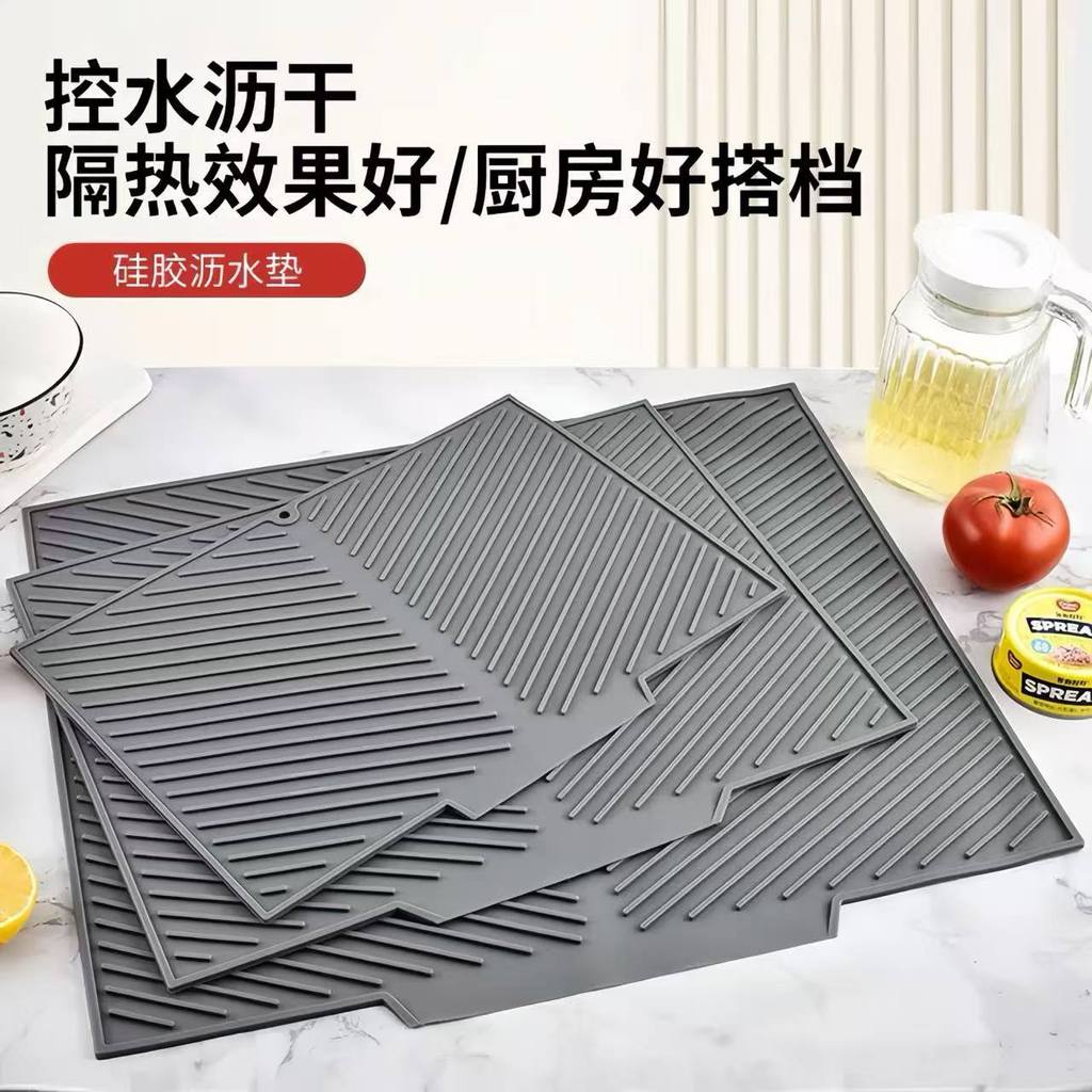 Tapete de Silicone para Utensílios de Cozinha, Tapete Isolante Térmico de Secagem Rápida com Furo de Drenagem, Almofada 