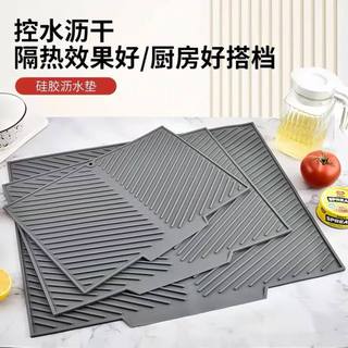 Tapete de Silicone para Utensílios de Cozinha, Tapete Isolante Térmico de Secagem Rápida com Furo de Drenagem, Almofada 