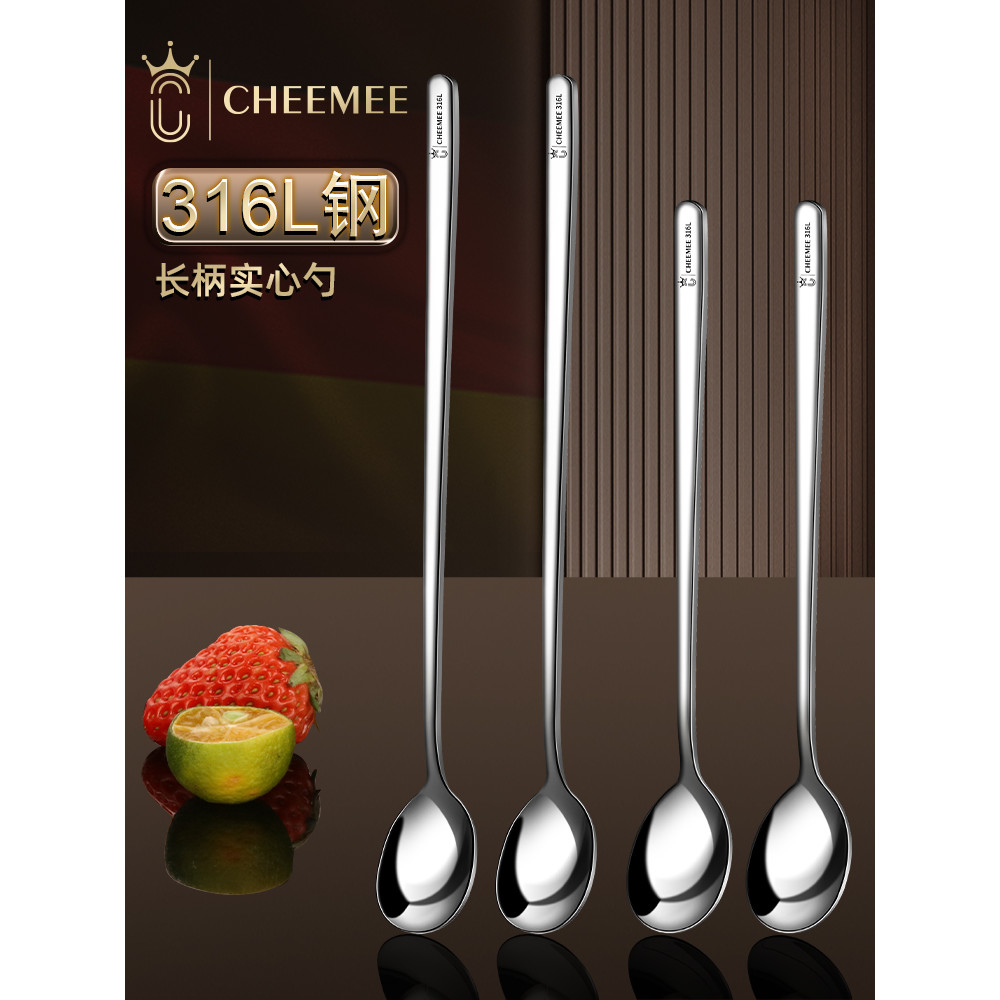 CHEEMEE316 haste de agitação de leite em pó de aço inoxidável colher de agitação de bebê alça longa vara de ajuste de le