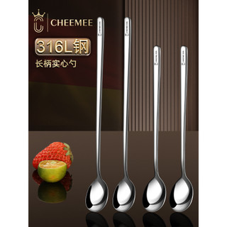 CHEEMEE316 haste de agitação de leite em pó de aço inoxidável colher de agitação de bebê alça longa vara de ajuste de le