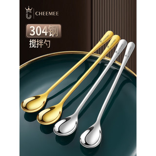 Colher de sabor especial de Chef, Mini colher de tempero Extra pequena de aço inoxidável, cabo longo, colher de agitação