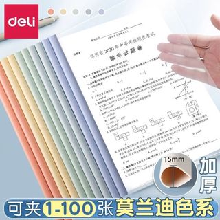 Deli gota de água desenho haste clipe a4 transparente grande capacidade engrossado escritório estudantes usam papel de t