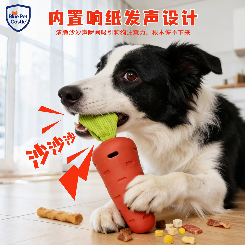 Cenoura comida com vazamento brinquedos para animais de estimação resistente à mordida comida tibetana brinquedos educat