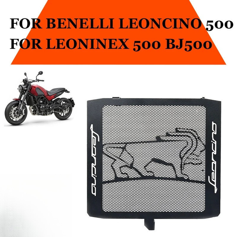 Acessórios Da Motocicleta Grade Do Radiador Guarda Tanque Proteção Capa Grill Malha Para Benelli Leoncino 500 LeonineX 5