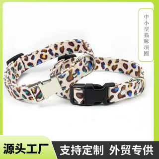 Coleira para animais de estimação, estoque pronto, letras de Metal, tração, gato, estampa de leopardo, japonesa, coreana