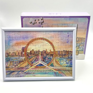 Tianjin Atrações Características Cidade Lembranças Turísticas Tianjin Eye Puzzle com Moldura Paisagem Adulto Quebra-cabe