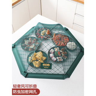 Capa de vegetais Capa de refeição Anti-mosca Dobrável 2026 Novo estilo Capa de mesa de jantar Sobras Alimentos Comercial