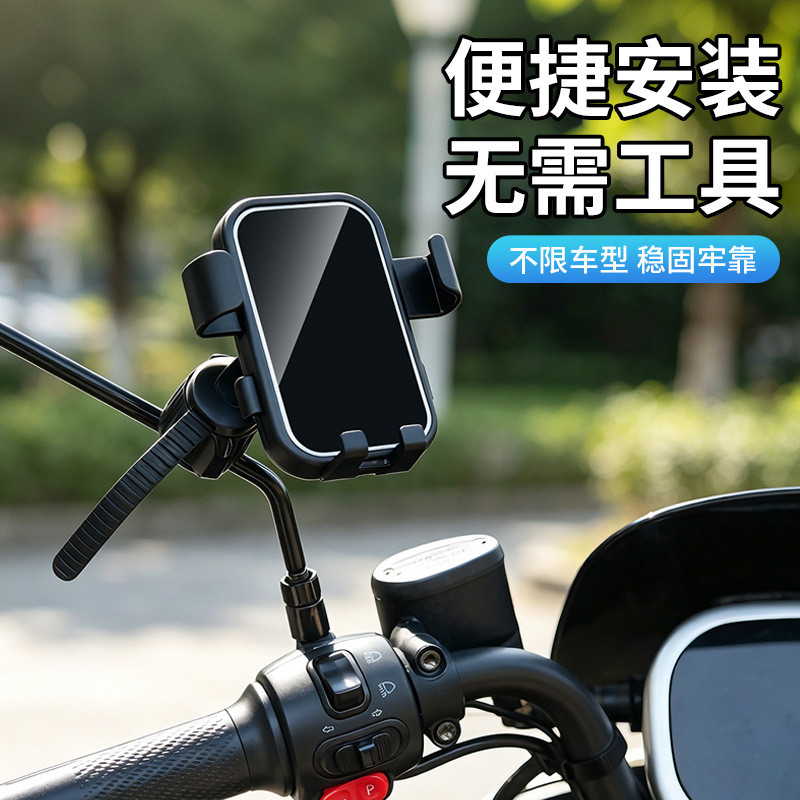 Suporte de celular para motocicleta, específico, sem necessidade de remover o espelho retrovisor, com rotação para filma