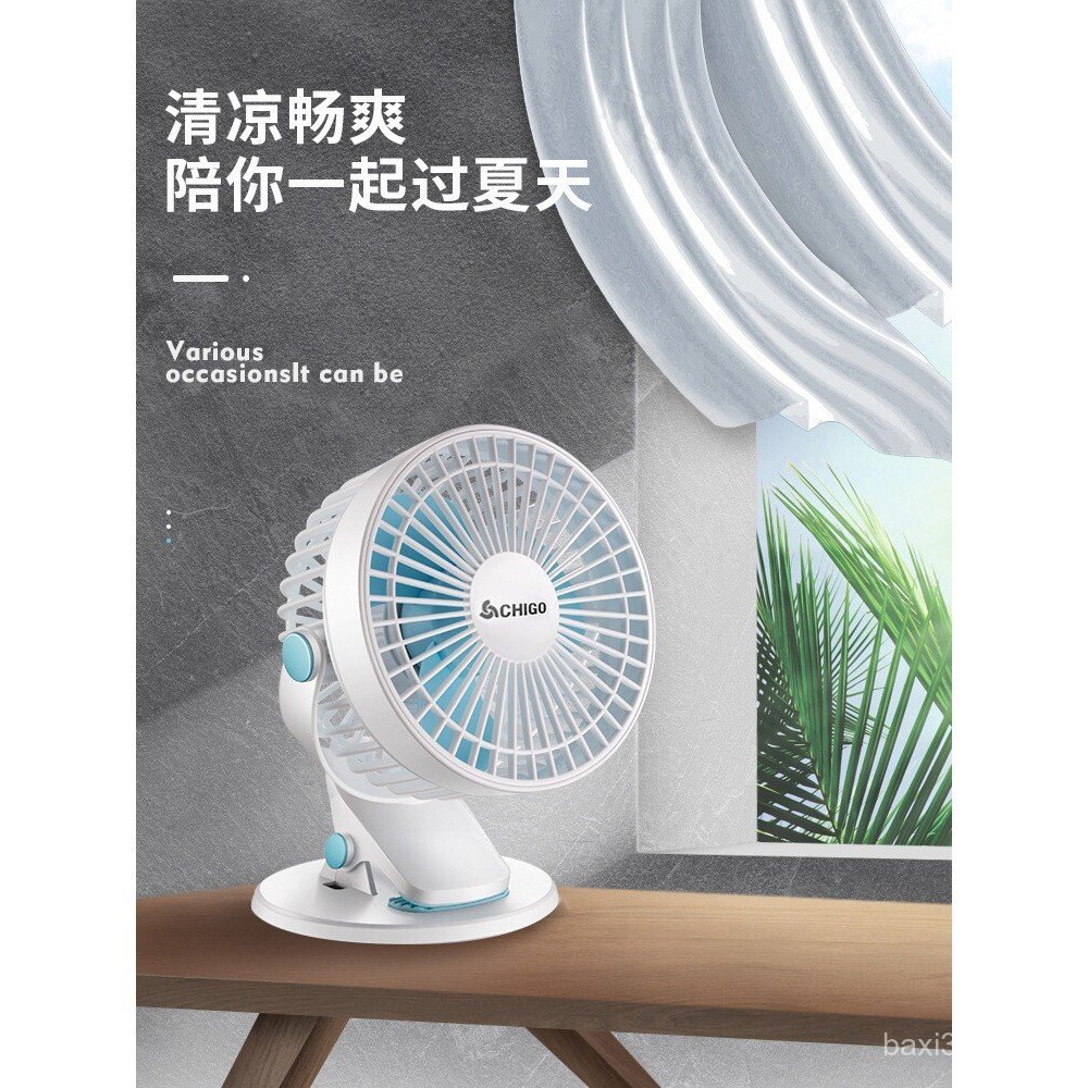 Novo ventilador portátil mini da Chigo, silencioso, ideal para cama, dormitório de estudantes, escritório, mesa, com car