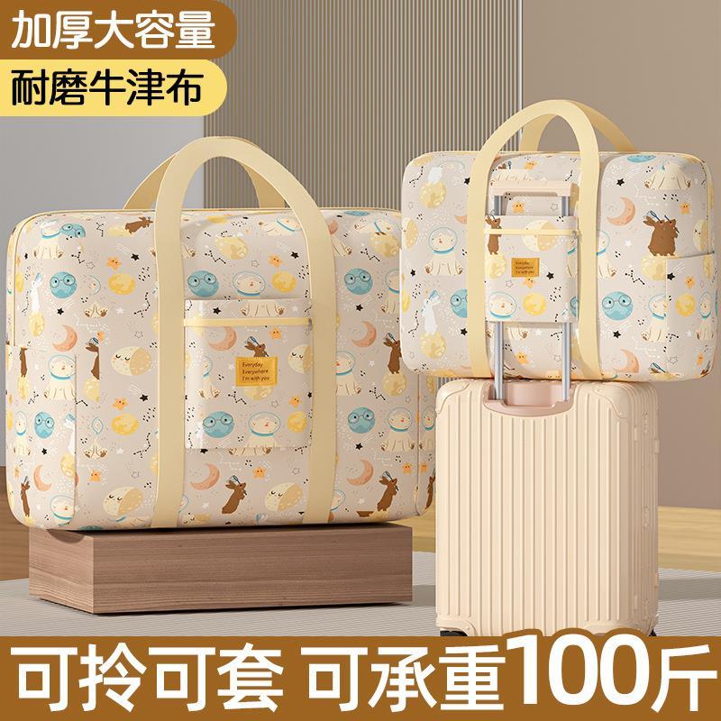 Saco de armazenamento de colcha de pano Oxford grosso colcha movendo portátil à prova dwaterproof água Super grande capa