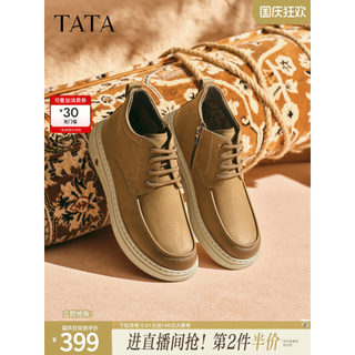 TATA Hehe Sapatos masculinos de sola grossa sapatos casuais botas únicas inverno confortável macacão combinado botas cur