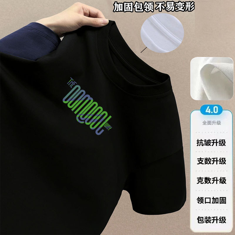 Meninos verão puro algodão manga curta camiseta venda quente crianças meia manga topo solto coreano