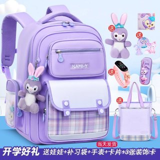 Mochila escolar 2026 para meninas, modelo novo, grande capacidade, super leve, para alívio de peso, para estudantes do e