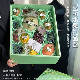 Mid-Autumn Festival diy High-End caixa de presente de frutas criativa caixa de presente de frutas 5kg pacote Universal f