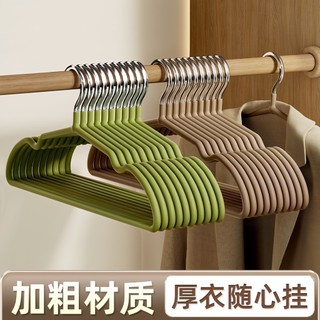 Cabide fosco de resina antiderrapante, cabide de roupas para adultos, cabide de roupas domésticas, sem costura, varanda 