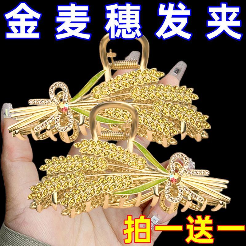 Clipe de orelha de trigo dourado feminino elegante temperamento grampo de cabelo 2026 novo estilo High-End cabeça trasei
