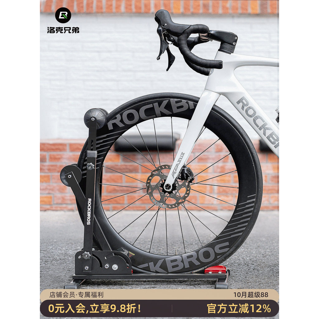 Rock irmãos haste dupla rack de estacionamento da bicicleta estrada Mountain bike dobrável pé suporte rack exibição do a