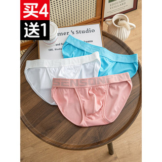 Cuecas masculinas simples U-bolsa saco meninos cintura média Modal rosqueado alto garfo cuecas esportivas calças Bri