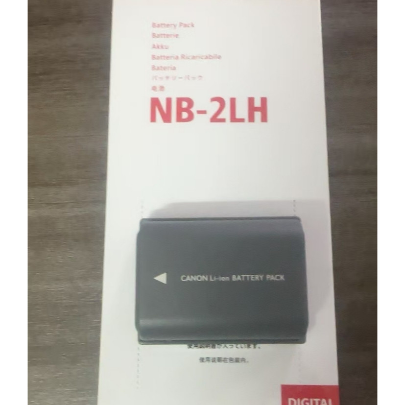 Adequado Para Carregador De Bateria NB-2L 2LH , Canon 350D 400D S70 S80 G7 G9 S40 S50 S45 S80