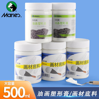 Marley marca pintura a óleo creme modelador 500ml base de pintura a óleo acrílica base de tempero resina tela a óleo art