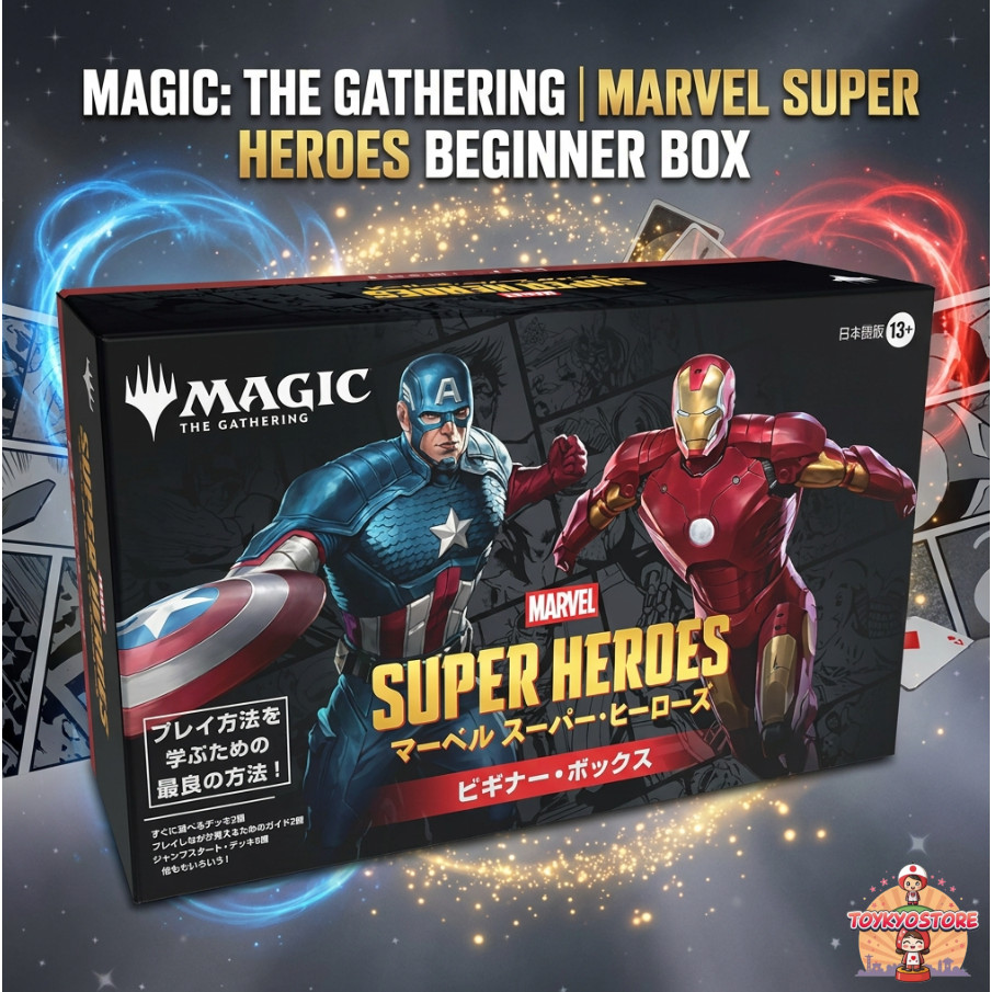 [Japanese Ver.] Magic: The Gathering | Marvel Super Heroes Beginner Box MTG Trading Card