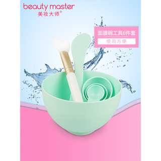 Beauty Master Conjunto de 6 peças de máscara ajustável, tigela e conjunto de escova, ferramenta DIY, escova macia de Sil