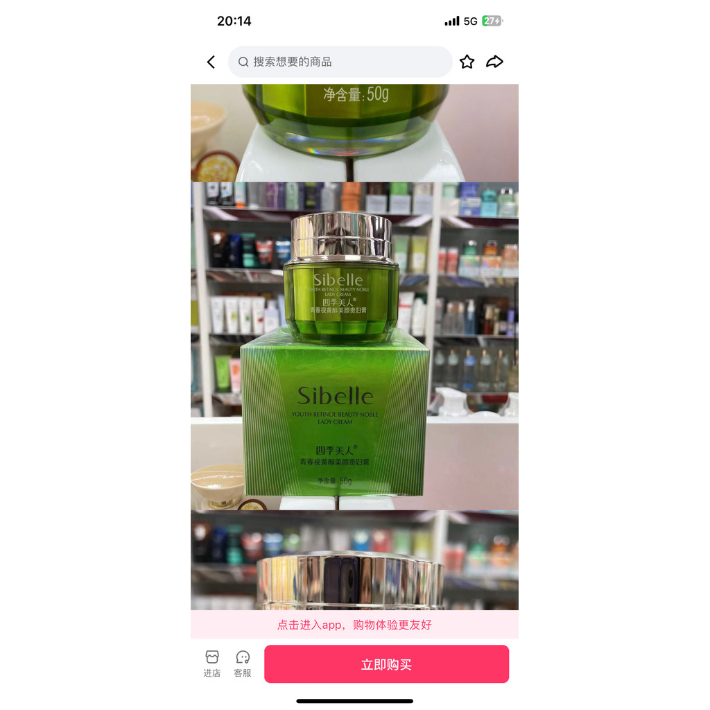 Quatro estações beleza juventude visão clorol beleza senhora creme 50g hidratante hidratante iluminando o tom da pele po