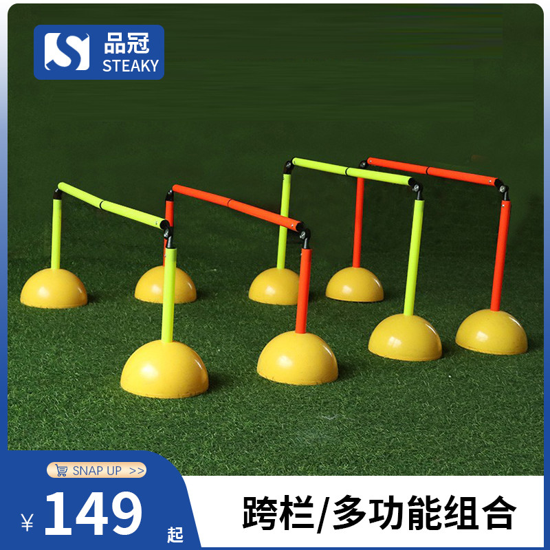 Equipamento de treinamento de basquete de futebol combinação obstáculo pista e campo obstáculos arco de futebol enrolame