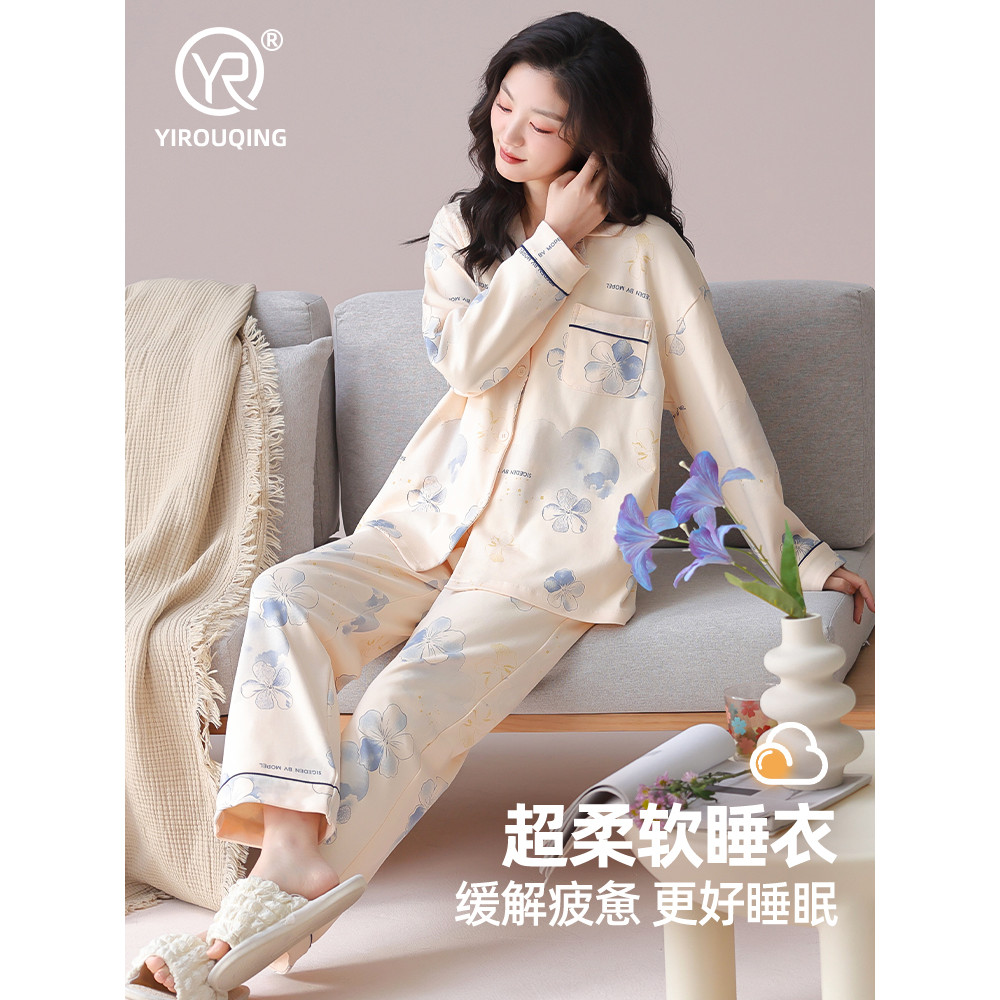 [Cloose-Fitting Soft] Pijamas femininos primavera outono puro algodão manga comprida 2026 novo estilo outono inverno est