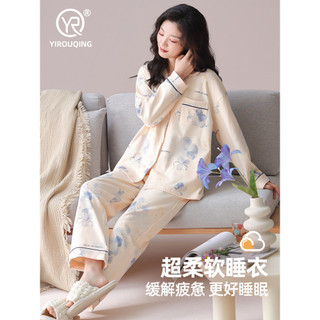 [Cloose-Fitting Soft] Pijamas femininos primavera outono puro algodão manga comprida 2026 novo estilo outono inverno est