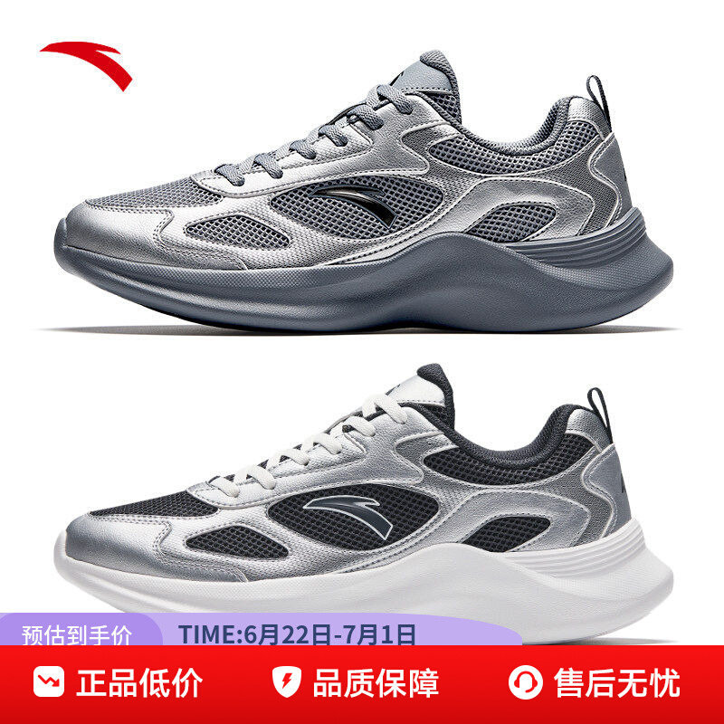 Sob a lua prata sapatos masculinos verão respirável sapatos masculinos pai sapatos de malha tênis casuais masculinos Ant