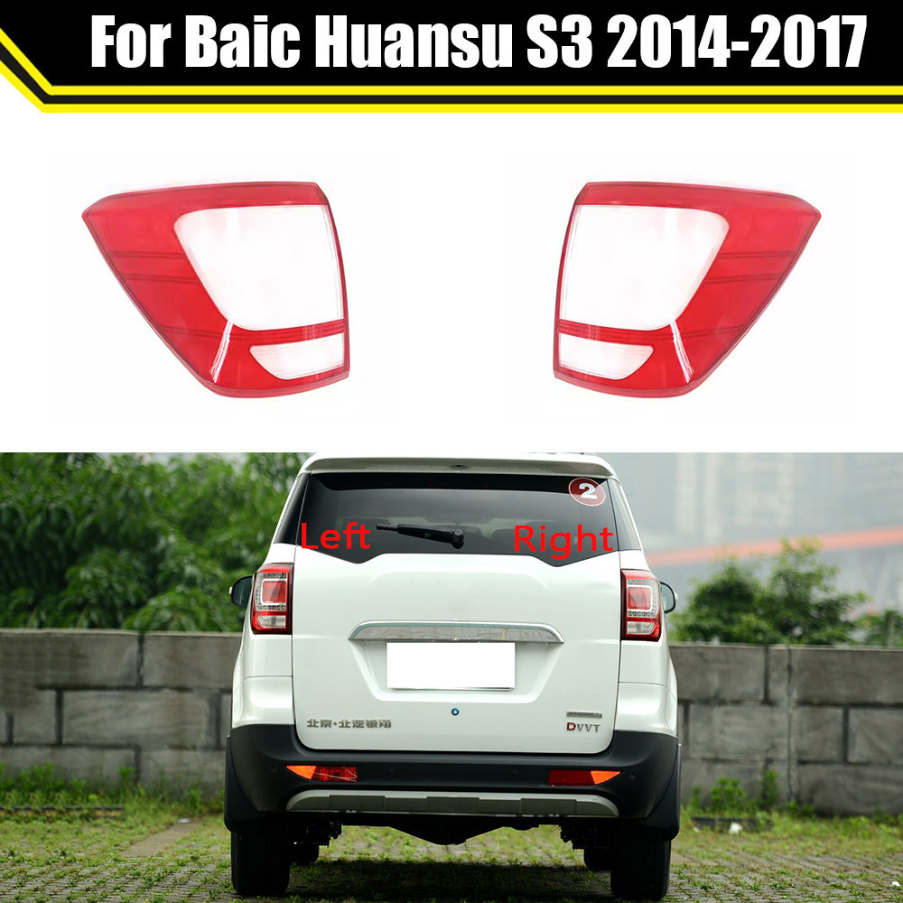 Caso De Luz Da Lâmpada Traseira Automática Para Baic Huansu S3 2014-2017 Tampa Lente Do Carro Abajur Tampas Escudo