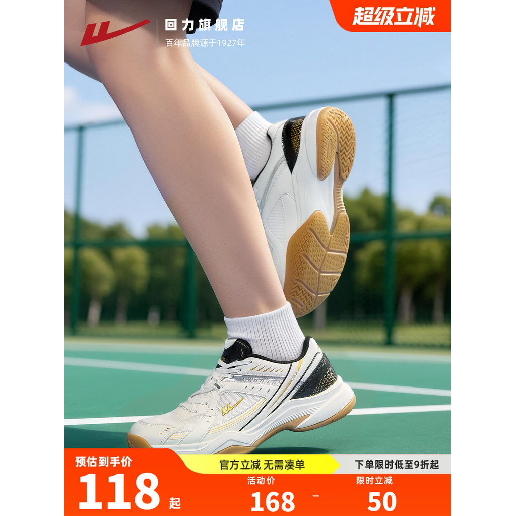 [Produto Premium] Tênis de Vôlei Masculino Warrior, Tênis de Badminton Verão 2026, Tênis Casuais Respiráveis com Amortec