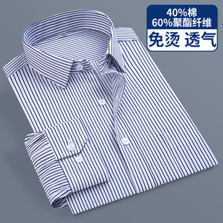 Novo estilo 2025 camisa de viagem de negócios masculina Cardigan manga longa negócios cavalheiro lapela camisa masculina