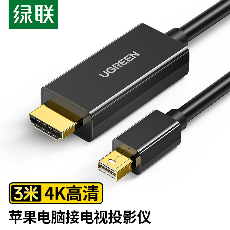 Lvlian MD101 Mini DP para cabo de conversão HDMI Porta relâmpago HD 4K adequado 