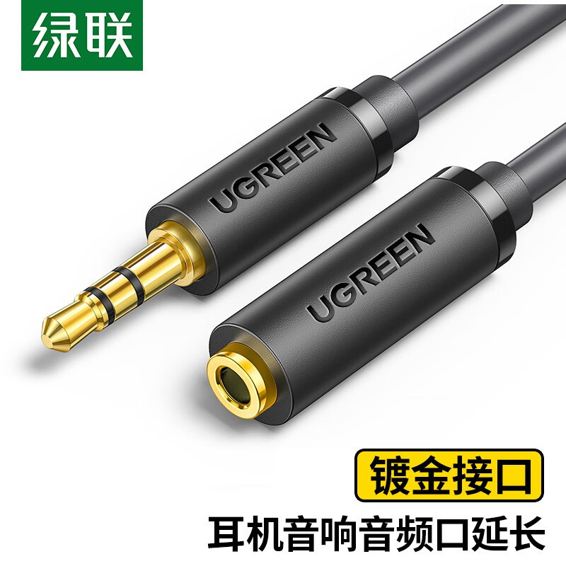 Lvlian AV124 Cabo de áudio de 3.5 mm macho para fêmea extensão de fone de ouvido computador carro cabo de caixa de áudio