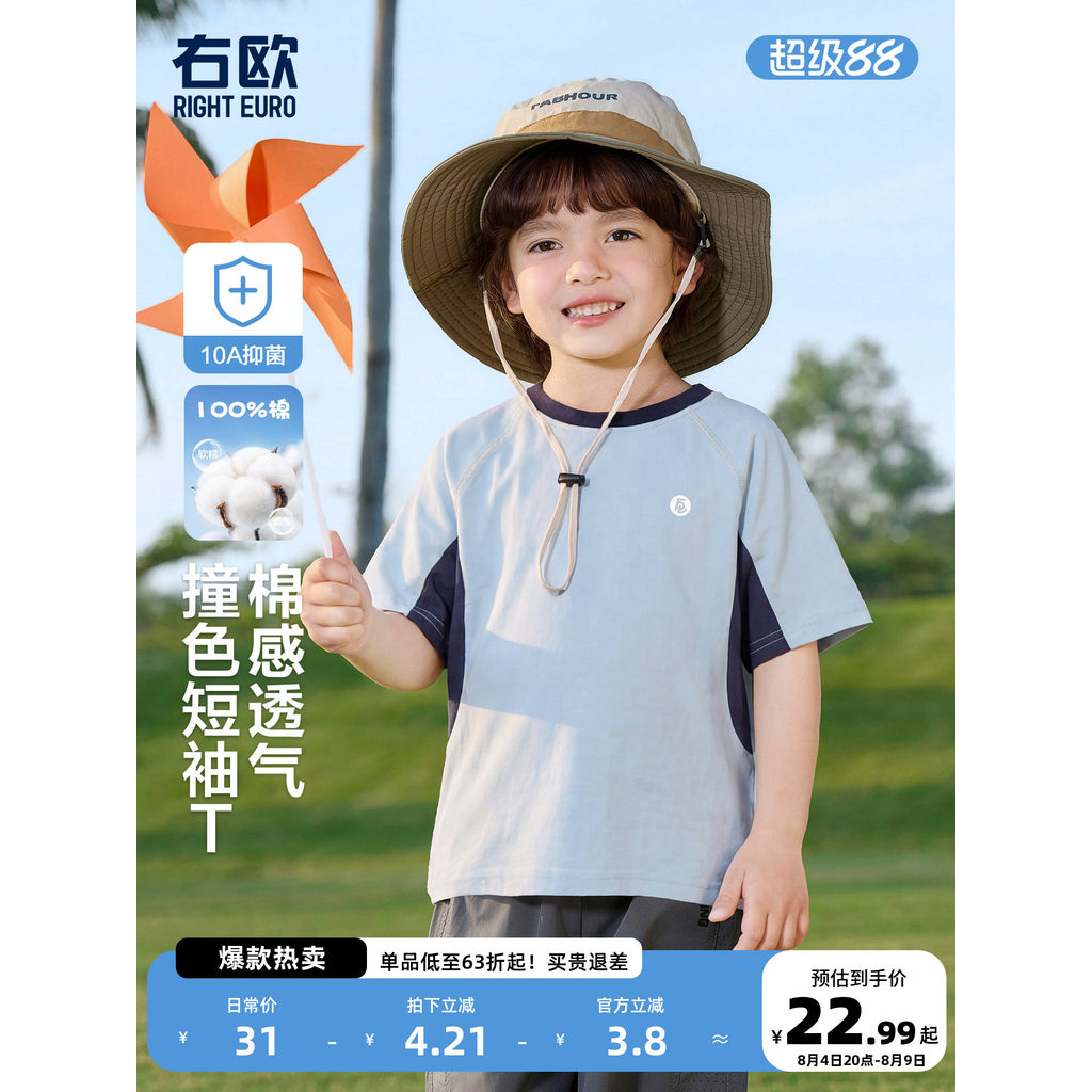 Meninos puro algodão de manga curta camiseta verão 2026 novo estilo roupas infantis crianças impresso topo bebê crianças