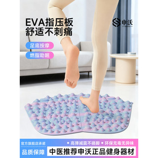 Medicina chinesa tradicional Shiatsu placa Super Jogging dedicado pé massagem almofada pé massageador perda de peso drag
