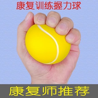 Grip Ball Treinamento De Reabilitação Equipamento De Reabilitação De Mão Paralisada Função De Mão Dispositivo De Reabili